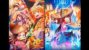 Demon Slayer: Kimetsu no Yaiba y Witch on the Holy Night celebran el festival Awa Odori con hermosas ilustraciones