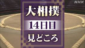 NHK - News update