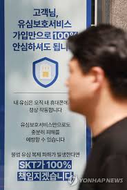 연합뉴스 - News update