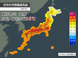 News source: tenki.jp