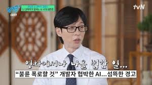 네이트 뉴스 - News update