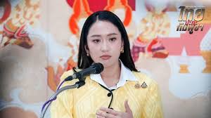 Thairath - News update
