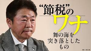 News source: 東洋経済オンライン