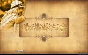 Image result for ‫امام حسين علي اصغر كربلا‬‎