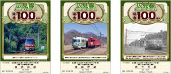 Tetsudo.com（鉄道コム） - News update