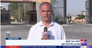 اليوم السابع - News update