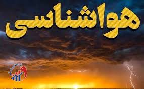 خبر بد درباره بارندگی برای هفته آینده / اوضاع خیلی خراب است!