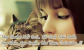 Shayari Urdu Images,urdu shayari with picture,urdu shayari ... via Relatably.com