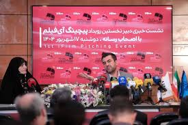 پیچینگ آی‌فیلم محدودیت محتوایی ندارد