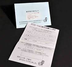 Yahoo!ニュース - News update