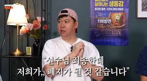 최강야구