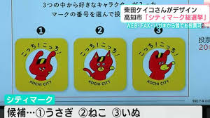Yahoo!ニュース - News update
