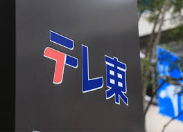 Yahoo!ニュース - News update