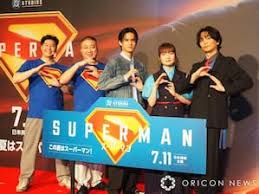 産経ニュース - News update