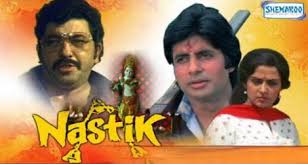 Image result for film (Nastik) (1983)