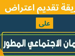 المساء الاخباري - News update