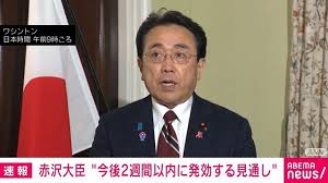 Yahoo!ニュース - News update