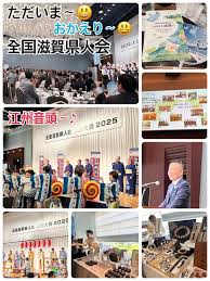 選挙ドットコム - News update