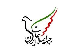 بیانیه اصلاح‌طلبان آن‌ چیزی بود که اسرائیل به آن دست نیافت