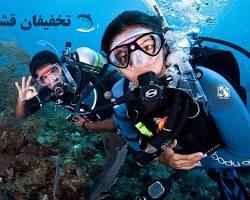غواصی قشم -  آفر تور قشم