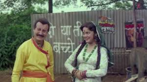 Image result for film (Ayee Milan Ki Raat)(1991)