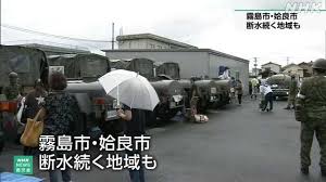 News source: NHK