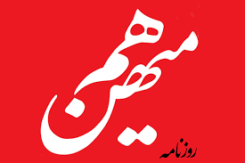 جنگ ایران و اسرائیل