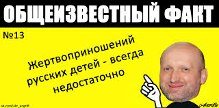 Турчинов сегодня станет новым секретарем СНБО - Цензор.НЕТ 4896