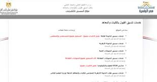اليوم السابع - News update