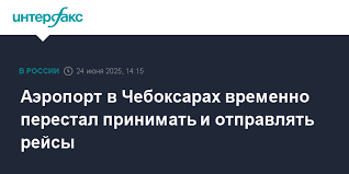 Интерфакс - News update