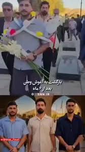 ناو لاوان