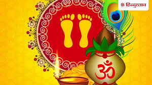Hindustan - News update