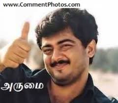 tamil comment photo க்கான பட முடிவு