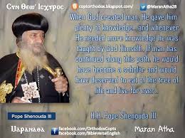 15 - LEARNING FROM GOD - By H.H. Pope Shenouda III | Christian News via Relatably.com