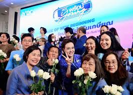 แนวหน้า - News update