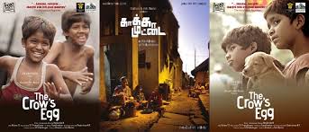 Kakka Muttai poster के लिए चित्र परिणाम