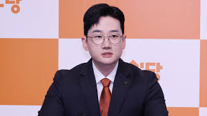 정이한