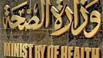 بالصور| «الصحة» تحذر المواطنين من