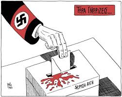 Αποτέλεσμα εικόνας για χρυση αυγη ΑΙΜΑ ΣΚΙΤΣΑ