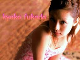 Photo : Kyoko Fukada Colors Anna Tsuchiya - kyoko-fukada-jp-oi-lj-1962588301