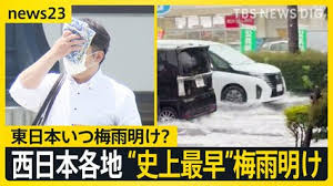 TBS NEWS DIG - News update