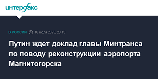 Интерфакс - News update