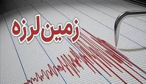 زلزله کنارتخته فارس را لرزاند | آخرین خبر