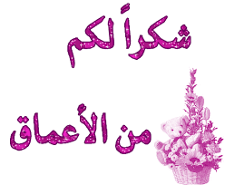 كلمات رائعة للامام على بن أبى طالب مصورة Images?q=tbn:ANd9GcQuew4_HXl993ClqNOCLY5hTYsd7cso1XwWL-dOa2QtAiGiibPy