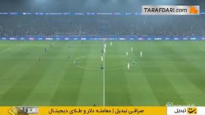 پیاسجی مقابل بایرن