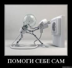 Картинки по запросу спасение утопающих дело рук самих утопающих