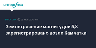 Интерфакс - News update