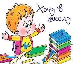 Результат пошуку зображень за запитом "класс рисунок"