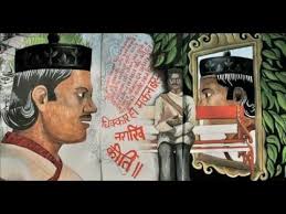 Image result for vanuvakta aacharya