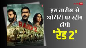 Raid 2 OTT Release: ‘रेड 2’ इस दिन आ जाएगी नेटफ्लिक्स पर, इसलिए अब पैसे मत खर्च कीजिएगा